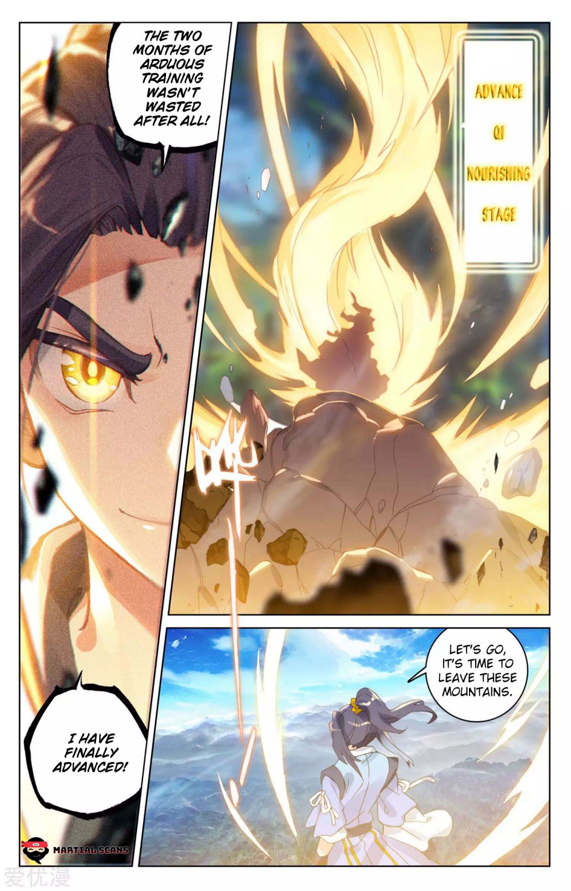 Yuan Zun Chapter 79.5 4